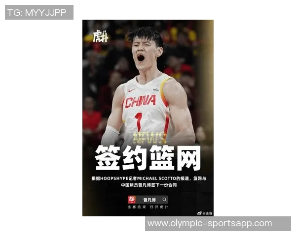 费尔南德斯盛赞曾凡博努力拼搏明日有望迎来首秀机会 费尔南德斯盛赞曾凡博努力拼搏明日有望迎来首秀机会