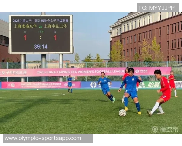 申花上体女足在2025女甲联赛中表现出色荣获第四名积累46分 申花上体女足在2025女甲联赛中表现出色荣获第四名积累46分