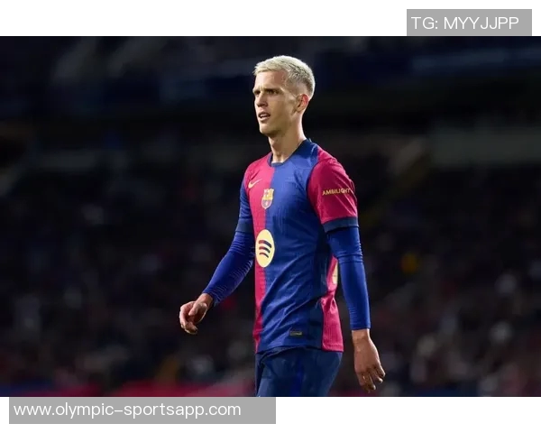 巴萨进攻型中场危机加剧奥尔莫受伤后球队面临人员短缺困境