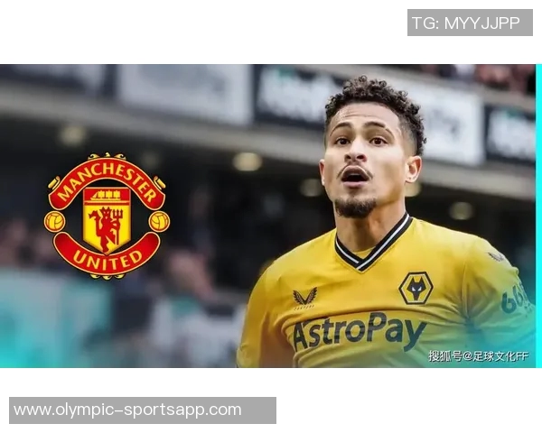 曼联关注狼队中场戈麦斯库尼亚赞其风格似卡塞米罗