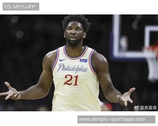 马克西谈罚球失误球迷MVP呼声影响心态恩比德如何应对压力成疑问